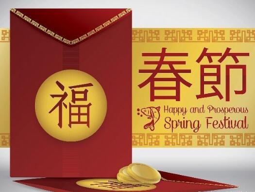百度发红包喽！赶快来抢吧！