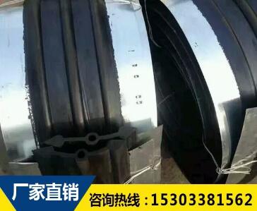 钢边橡胶止水带 钢边橡胶止水带