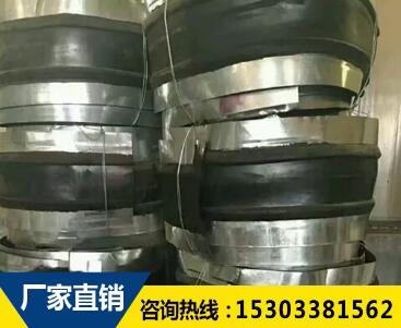 钢边橡胶止水带 钢边橡胶止水带