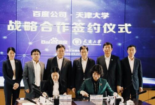 百度Apollo点燃高校AI教育之火 百度Apollo点燃高校AI教育之火