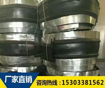钢边橡胶止水带 钢边橡胶止水带