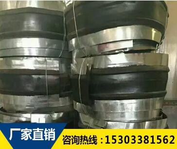 钢边橡胶止水带 钢边橡胶止水带